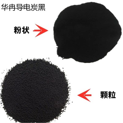 超细高染色碳黑